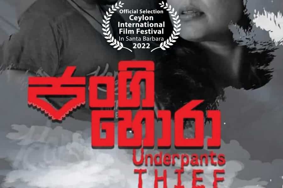 Underpants Thief-Official Selection